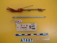 藏品(飾物)的圖片